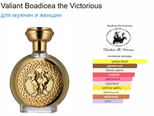 Valiant BOADICEA THE VICTORIOUS � �  100 �� 34000+%+����
