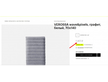 ����-����! ������� ��. 1450 �! ! ��������� ������� �� ��45 70/140 Wave&pixels ������/����� 00 2� -490 ��� �������� 7 ��