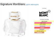 MONT BLANC SIGNATURE 90 ��