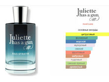 Ego Stratis Juliette Has A Gun 100��