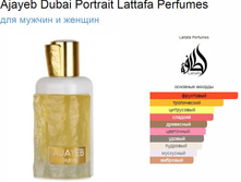 Ajayeb Dubai Portrait Lattafa Perfumes 100��.