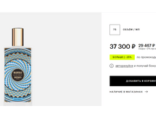 Madurai memo paris 75��