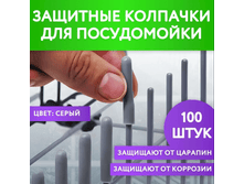 250���. �������� �������� ��� ������� ������������� ������