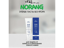 NORANG Dental Calculus Care Toothpaste NORANG ��� ����� ��� ��� �� ������� � ����� ��� ����� 130 � (�����) - � ���% 234 ��� (� �������� 13 ��)