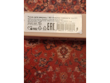 ���� STELLARY 2