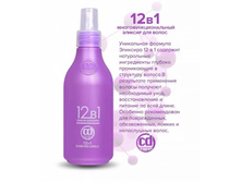������ ������������������� 12 � 1 C�nst�nt D�light.jpg