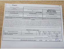 ��������� ��  ���������� ���� � �������! ���������� ���������� ����� Retrouyt ���� �����, ����-�����,�������.���������� �����, ������, �������, ������-57