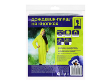 ����-�������� � �������� ��� 120��� "Inbloom" 65*116/68*118��