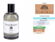 Montana RudRoss 95 ��