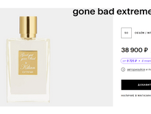 Good Girl Gone Bad Extreme By Kilian 100��.