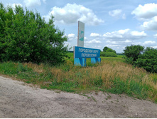 20250612 ������-600 ���������� 134035.jpg