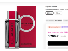 FERRAGAMO SALVATORE Red Leather 100�� ��� ������