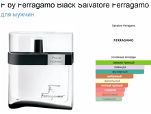 F by Ferragamo Black Salvatore Ferragamo 100 ��