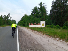 20250613 ������-600 ���������� 060508.jpg