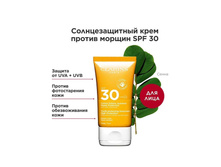 Clarins Youth-Protecting Sunscreen High Protection SPF 30 �������������� ���� ��� ���� ������ ������ SPF 30, 30 ��. ��������� ���� 1099 �.