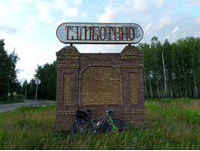 20250705 ������-400 ����������� 200611.jpg