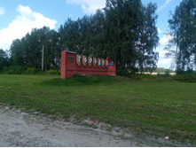 20250809 ������-200 ���������� 115955.jpg