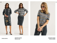 LOOKBOOK AW2526 com-�����������-70.jpg