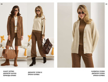 LOOKBOOK AW2526 com-�����������-11.jpg