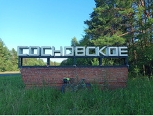 20250705 ������-400 ����������� 185719.jpg