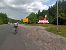 20250809 ������-200 ���������� 145911.jpg