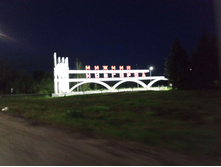 20250706 ������-400 ����������� 014553.jpg