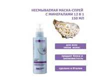 Hair Company Professional ����� ��� ���� �� ��������, 150 ��. ���� 999 �.