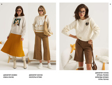 LOOKBOOK AW2526 com-�����������-4.jpg