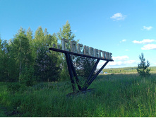 20250705 ������-400 ����������� 182951.jpg