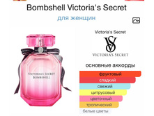 Bombshell � � 100 �� 6600+%+���� �� ������