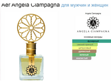 Aer Angela Ciampagna 100��