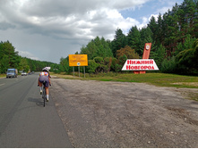 20250809 ������-200 ���������� 145912.jpg