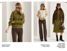 LOOKBOOK AW2526 com-�����������-151.jpg