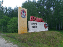 20250705 ������-400 ����������� 124230.jpg