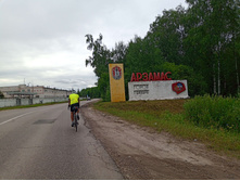 20250705 ������-400 ����������� 124228.jpg