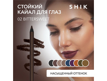 SHIK studio Kajal liner ����� ��� ����, ��� 01 ������ � 02 ����������, 1,2 ��. ���� 899 �.