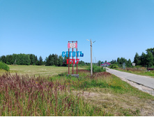 20250726 ������-600 ������� 124924.jpg