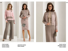 LOOKBOOK AW2526 com-�����������-167.jpg