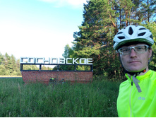 20250705 ������-400 ����������� 190028.jpg