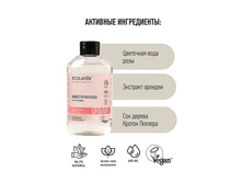 ECOLATIER Urban ����������� ���� ��� ������ ������� ������ ������� & ����, 400 ��. ���� 149 �.