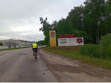 20250705 ������-400 ����������� 124227.jpg