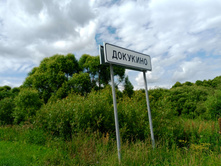 20250705 ������-400 ����������� 144830.jpg