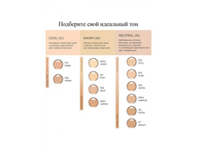 CLARINS Skin Illusion ����������� ��������� ���� � ������ ��������� SPF15, ��� 100.5, 15 ��. ���� 1499 �.