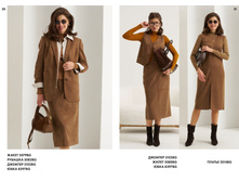 LOOKBOOK AW2526 com-�����������-10.jpg