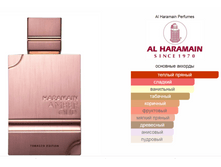 Amber Oud Tobacco Edition Al Haramain Perfumes 60��