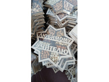 ����� ������ �������� ������� 400 ��.jpg