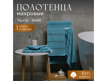 ����� ��������� �������� �������� Nefertiti 3 �������� 50 ��80-2��+70 �� 130, ��. ������  ������� ����555���+���%