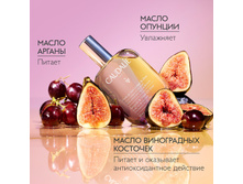 Caudalie Smooth & Glow Oil Elixir ����� ����� ��� ���� � �������� ������, 50 ��. ���� 1499 �.