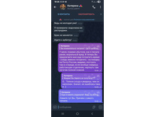 Screenshot 20250911 192610 Telegram.jpg