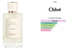 Lavanda Chloé 50��
